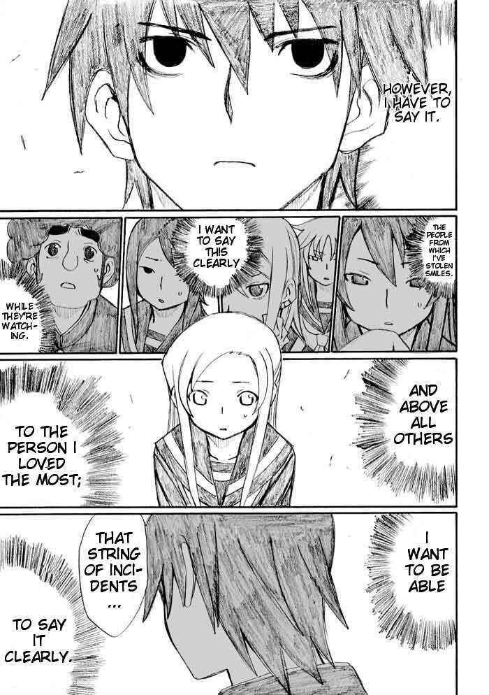 Page 21 Chapter 23 Onani Master Kurosawa