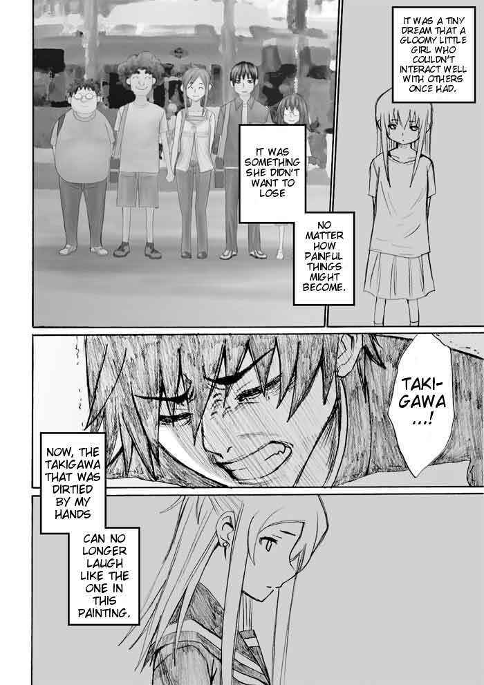 Page 4 Chapter 23 Onani Master Kurosawa