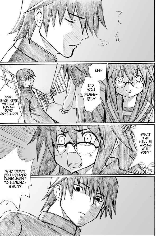 Page 7 Chapter 23 Onani Master Kurosawa