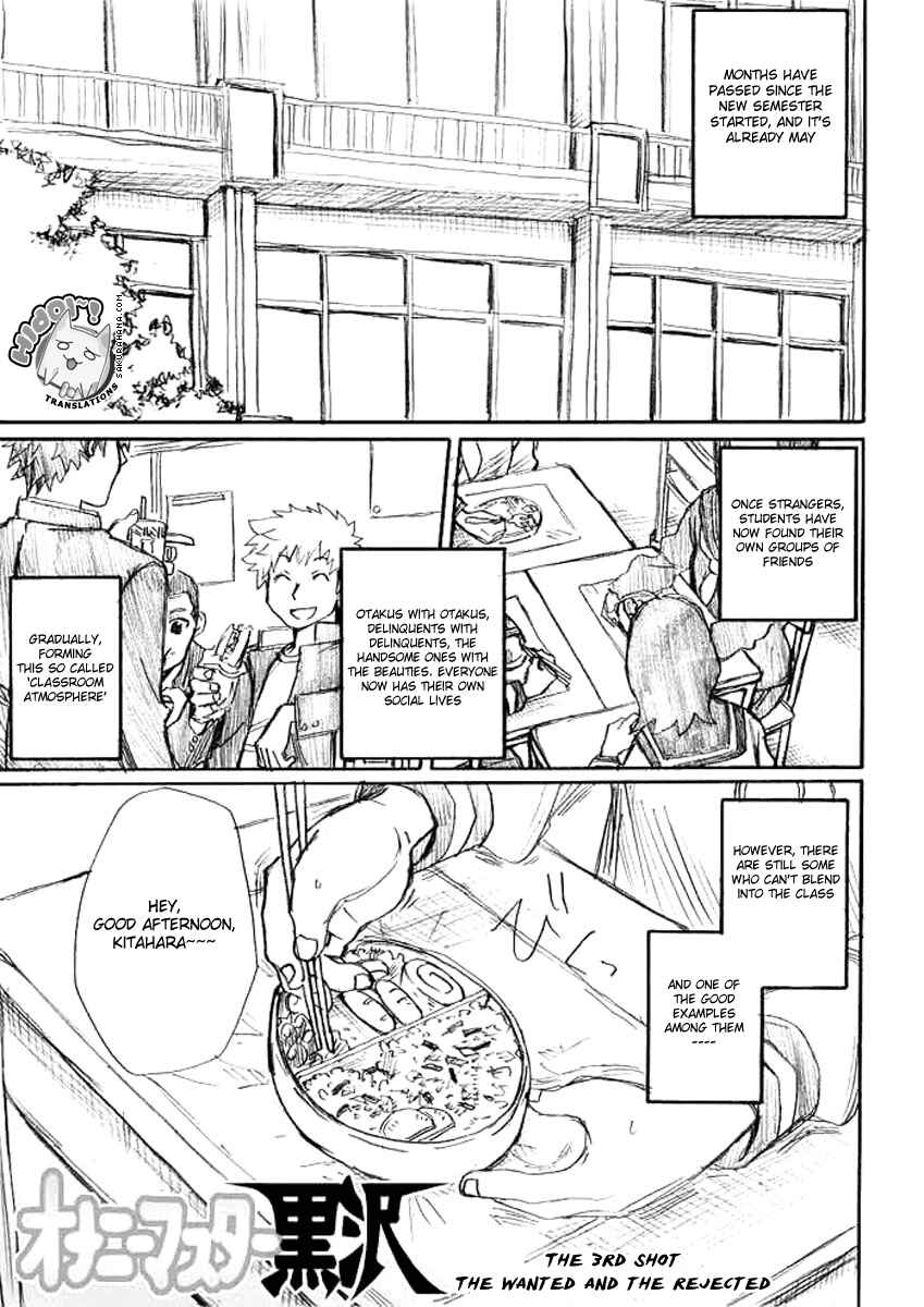 Page 1 Chapter 3 Onani Master Kurosawa
