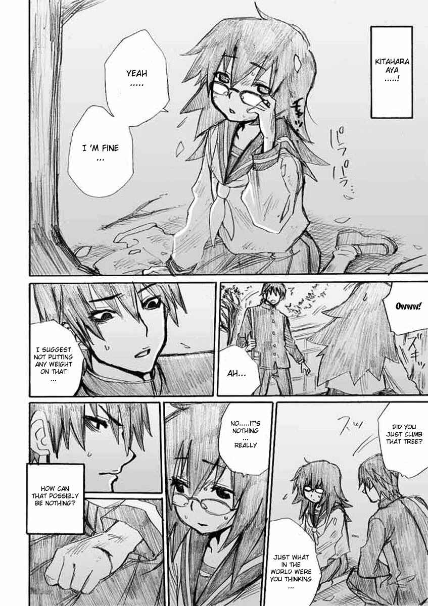 Page 18 Chapter 3 Onani Master Kurosawa