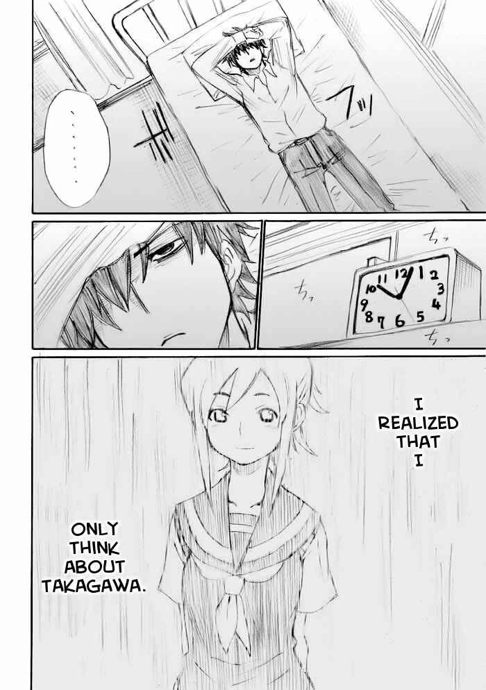 Page 14 Chapter 15 Onani Master Kurosawa
