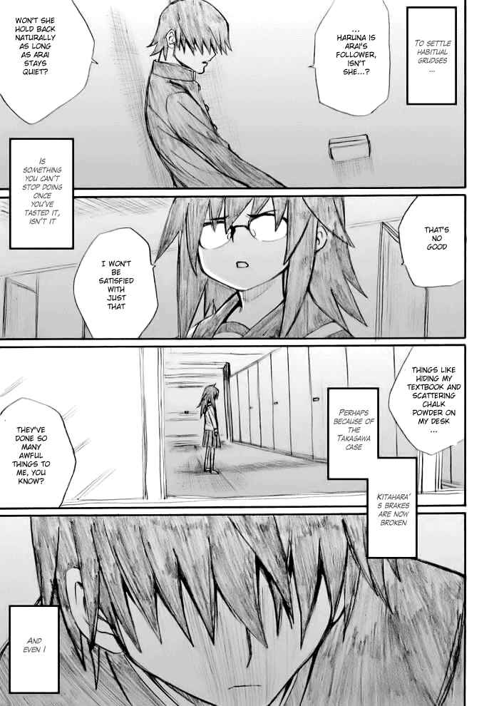 Page 13 Chapter 22 Onani Master Kurosawa