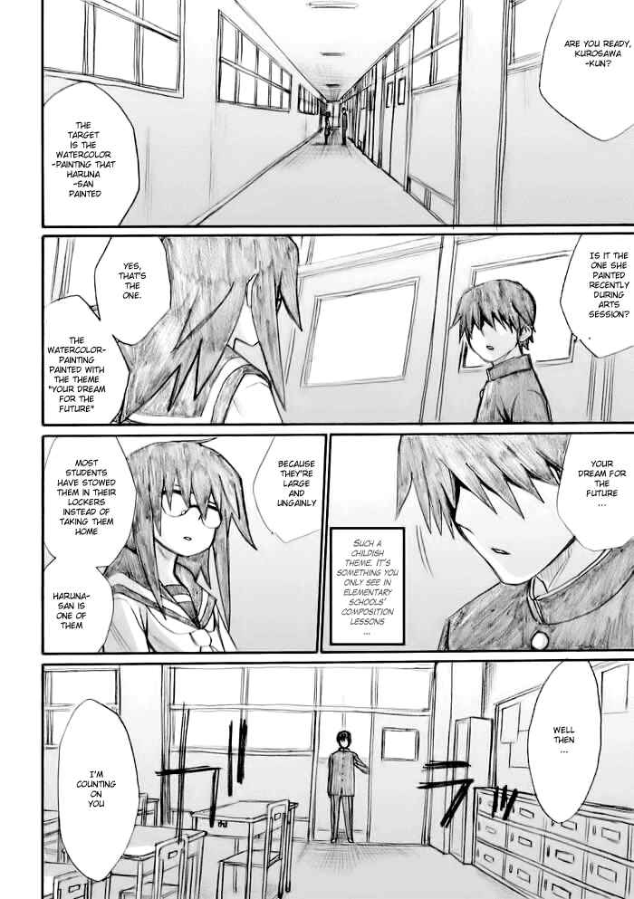 Page 18 Chapter 22 Onani Master Kurosawa