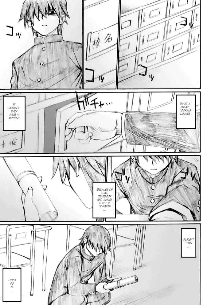Page 19 Chapter 22 Onani Master Kurosawa
