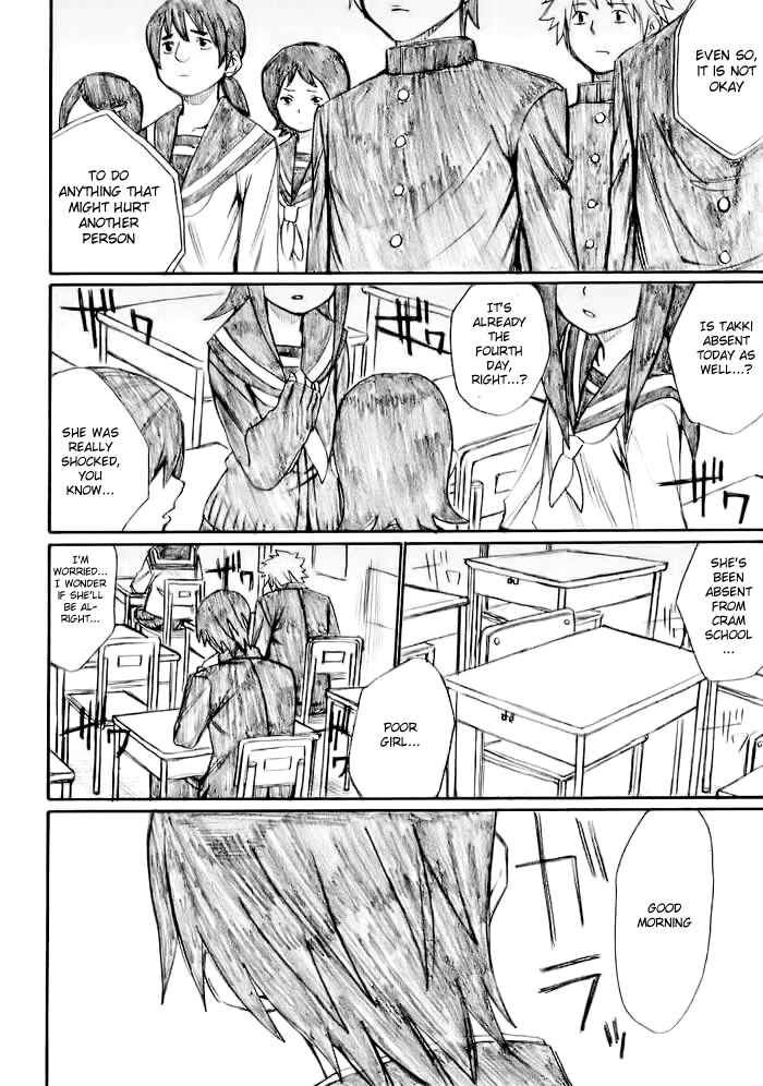 Page 2 Chapter 22 Onani Master Kurosawa