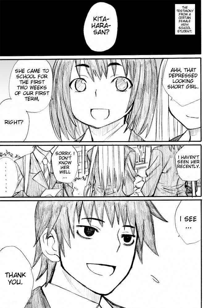 Page 1 Chapter 30 Onani Master Kurosawa