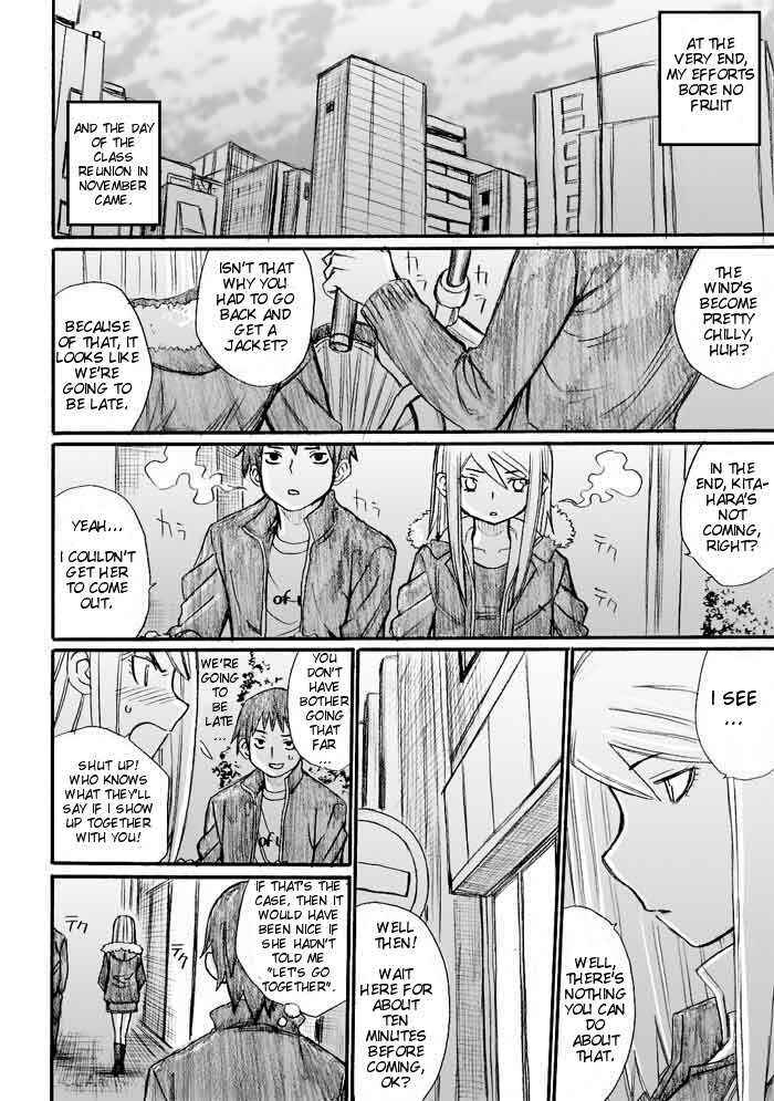 Page 18 Chapter 30 Onani Master Kurosawa