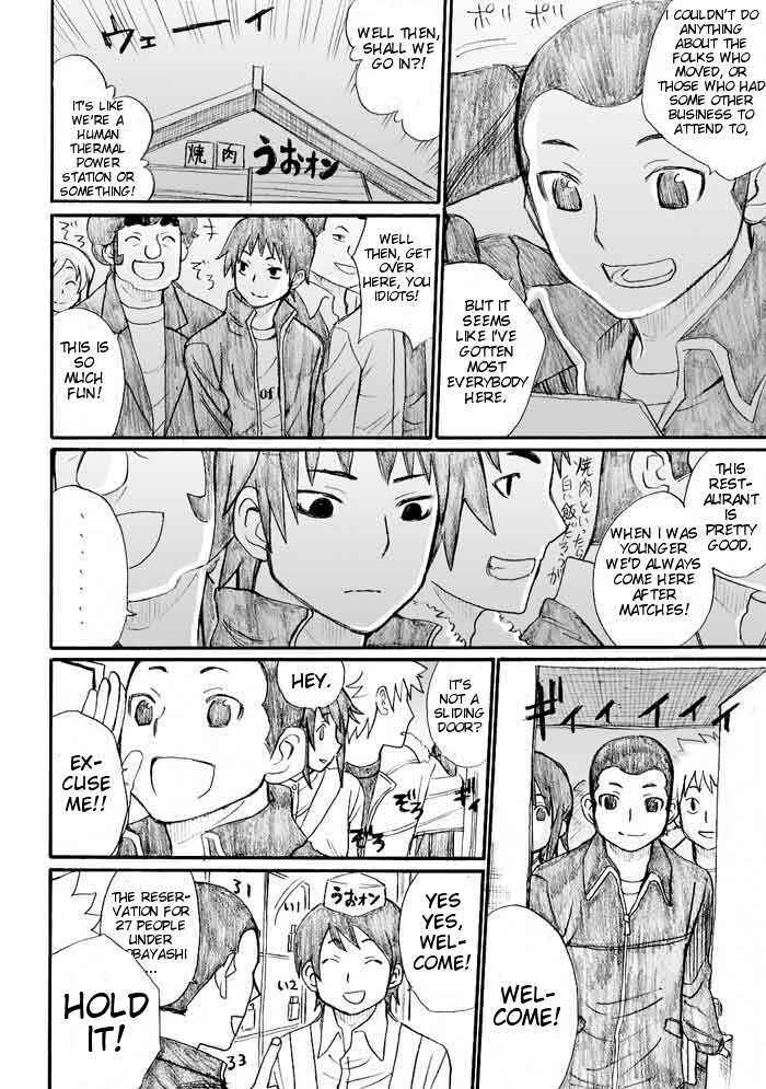Page 20 Chapter 30 Onani Master Kurosawa