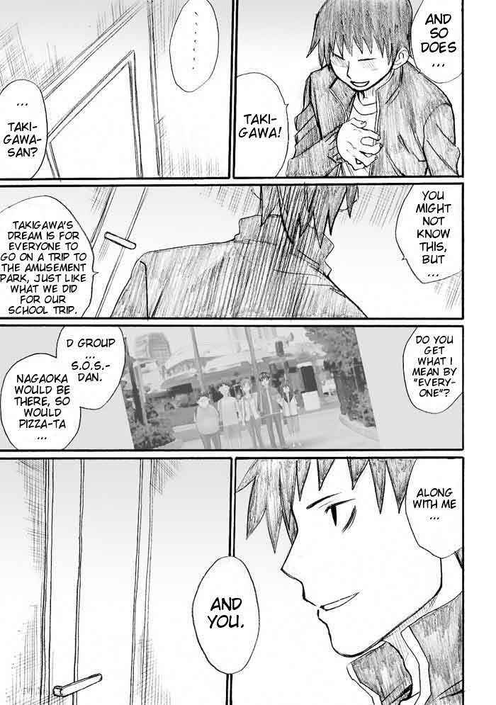 Page 27 Chapter 30 Onani Master Kurosawa