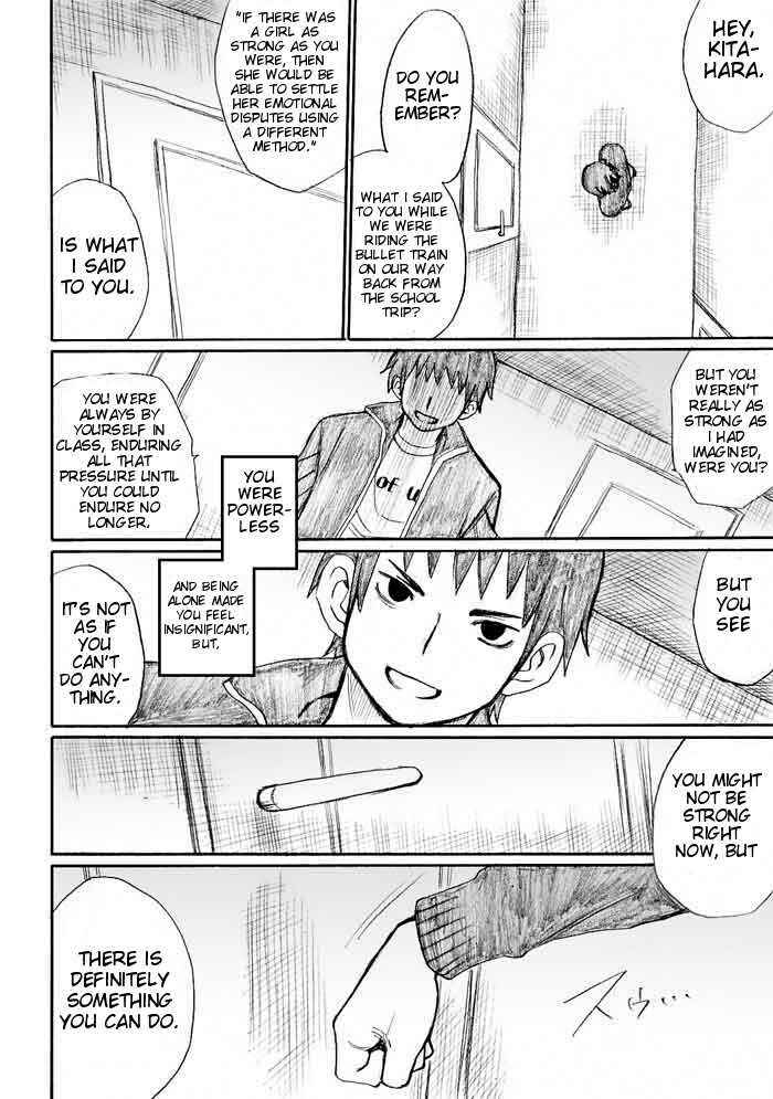 Page 28 Chapter 30 Onani Master Kurosawa