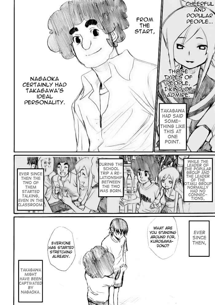 Page 18 Chapter 18 Onani Master Kurosawa