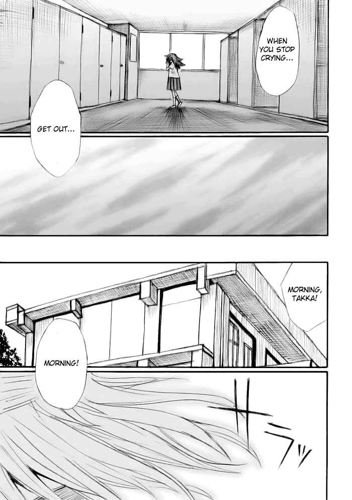 Page 9 Chapter 18 Onani Master Kurosawa