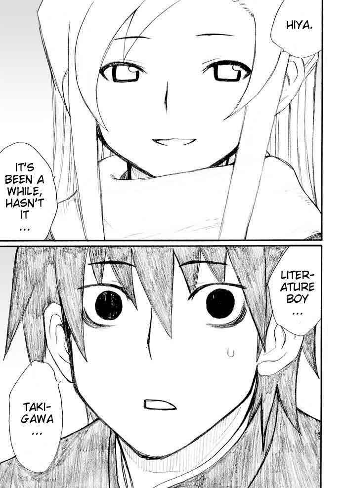Page 1 Chapter 27 Onani Master Kurosawa
