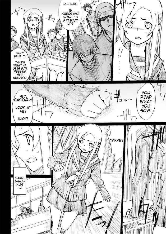 Page 10 Chapter 27 Onani Master Kurosawa
