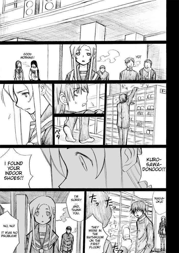 Page 17 Chapter 27 Onani Master Kurosawa