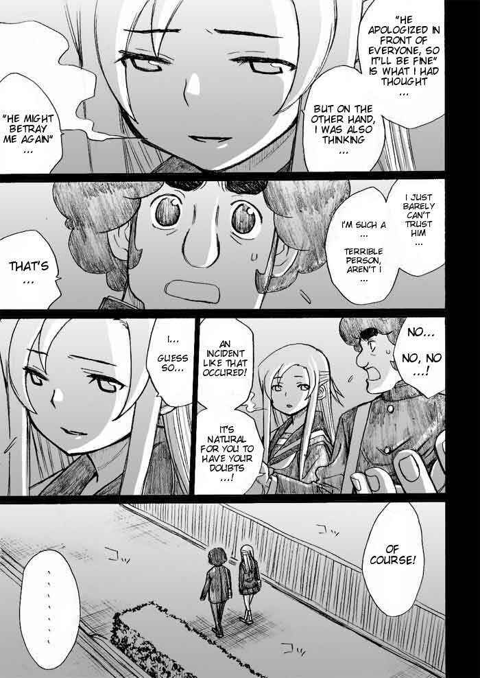 Page 19 Chapter 27 Onani Master Kurosawa