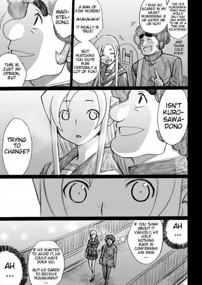 Page 21 Chapter 27 Onani Master Kurosawa