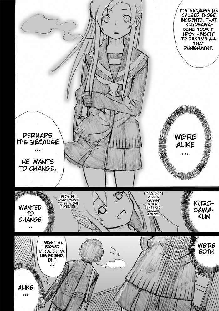 Page 22 Chapter 27 Onani Master Kurosawa