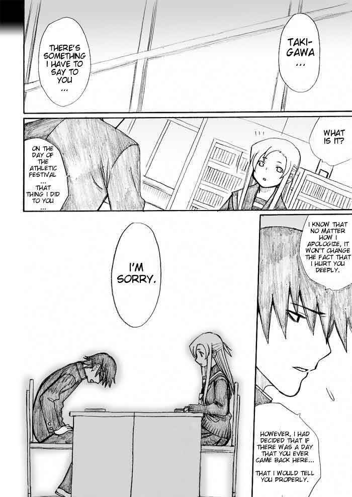 Page 24 Chapter 27 Onani Master Kurosawa