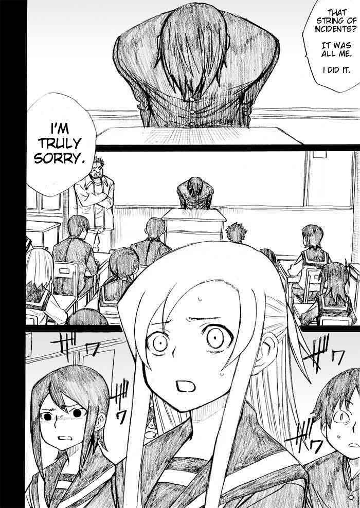 Page 4 Chapter 27 Onani Master Kurosawa