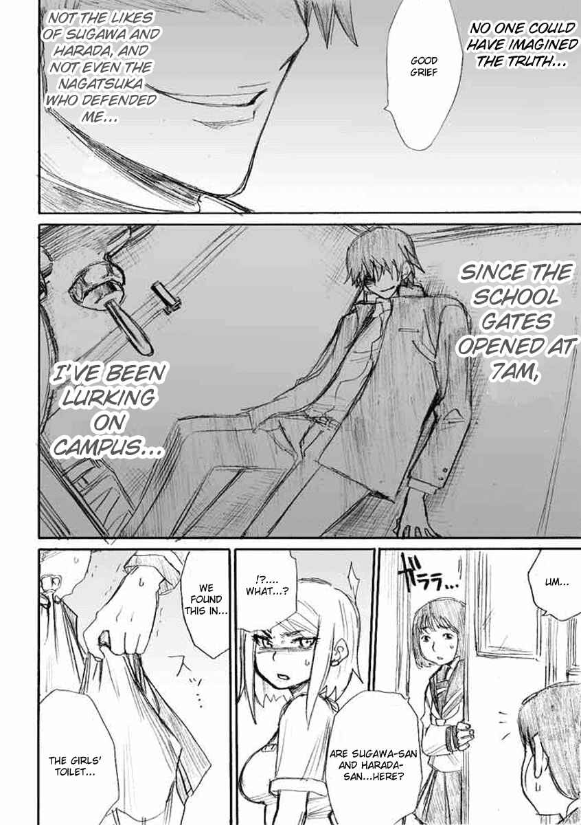 Page 16 Chapter 5 Onani Master Kurosawa