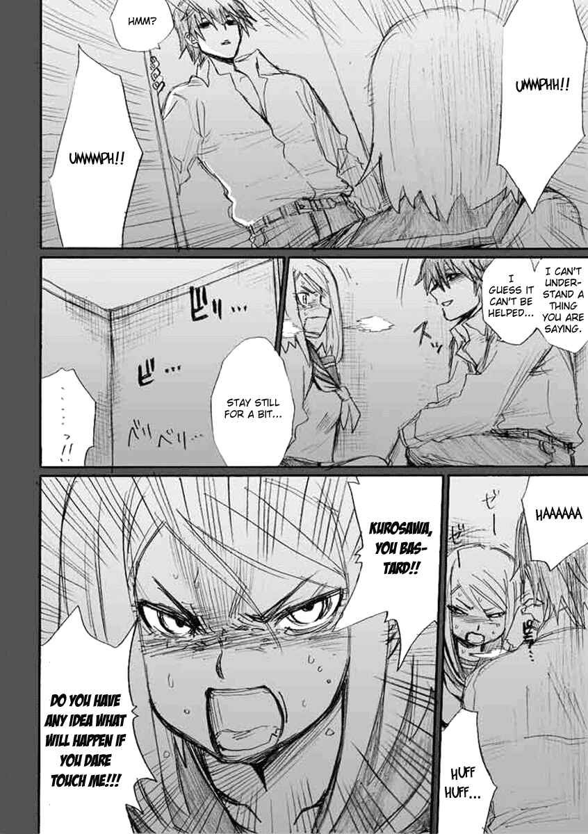Page 2 Chapter 5 Onani Master Kurosawa