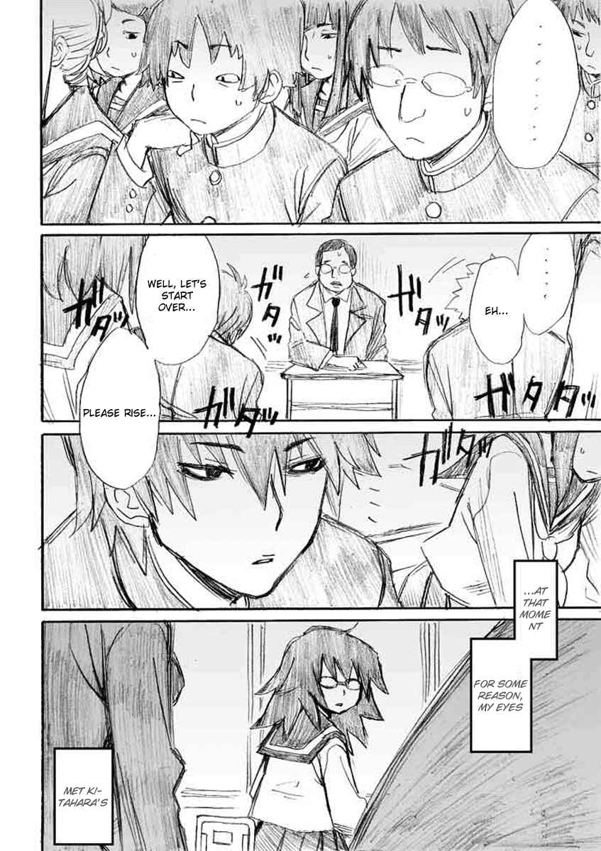Page 24 Chapter 5 Onani Master Kurosawa