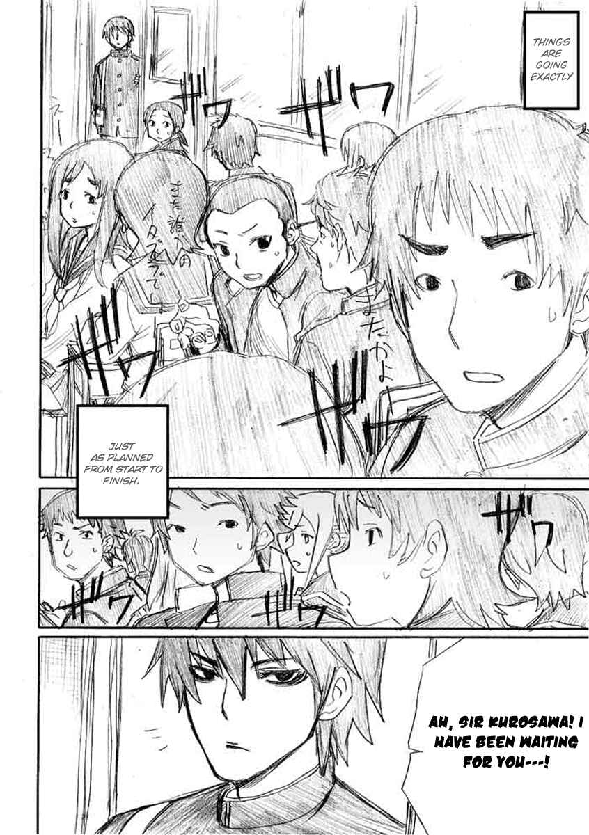 Page 8 Chapter 5 Onani Master Kurosawa