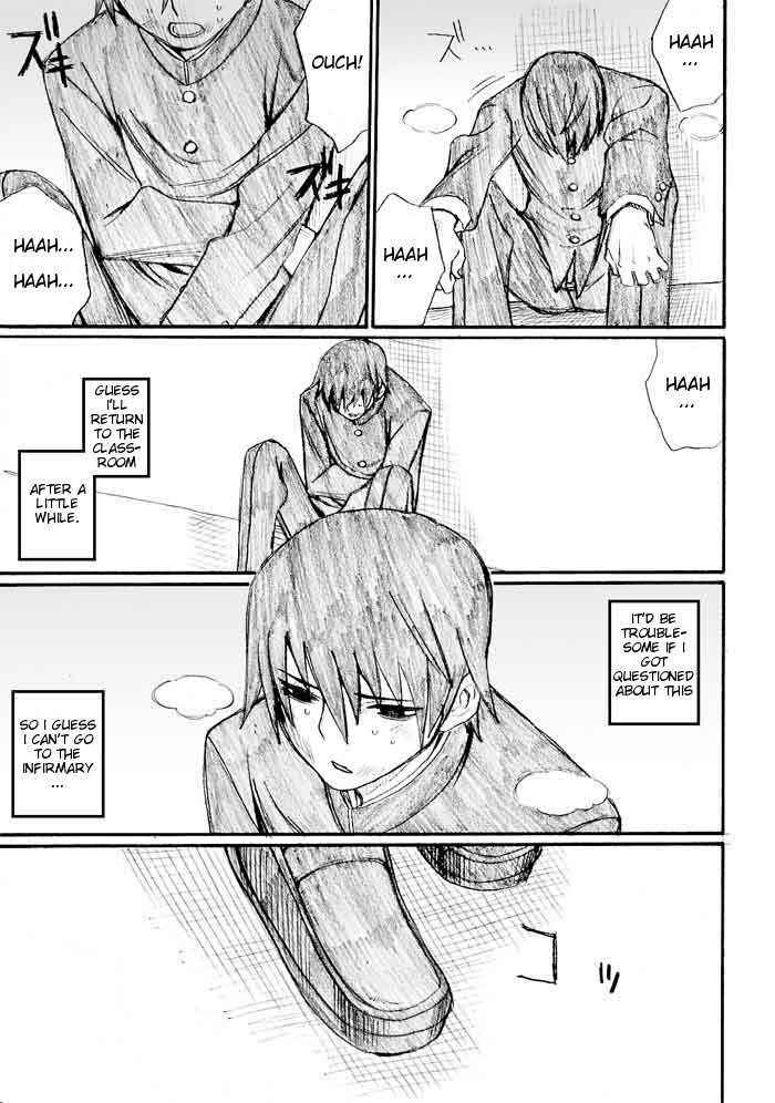 Page 11 Chapter 24 Onani Master Kurosawa