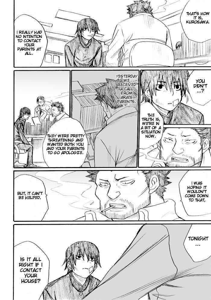 Page 20 Chapter 24 Onani Master Kurosawa