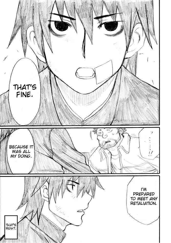 Page 21 Chapter 24 Onani Master Kurosawa