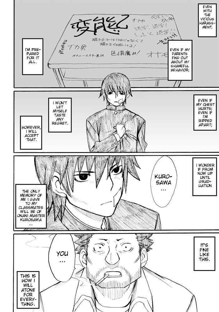 Page 22 Chapter 24 Onani Master Kurosawa
