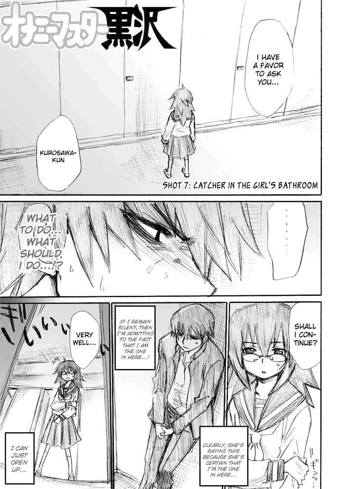 Page 1 Chapter 7 Onani Master Kurosawa