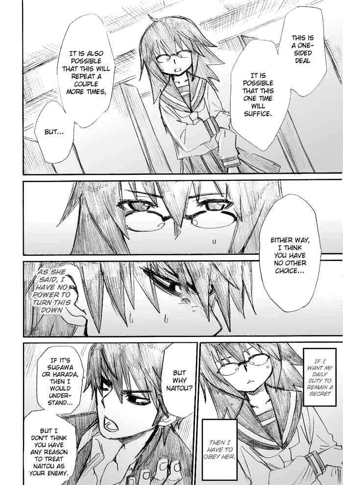 Page 16 Chapter 7 Onani Master Kurosawa