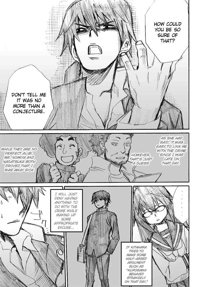 Page 7 Chapter 7 Onani Master Kurosawa