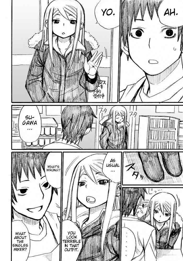 Page 16 Chapter 31 Onani Master Kurosawa