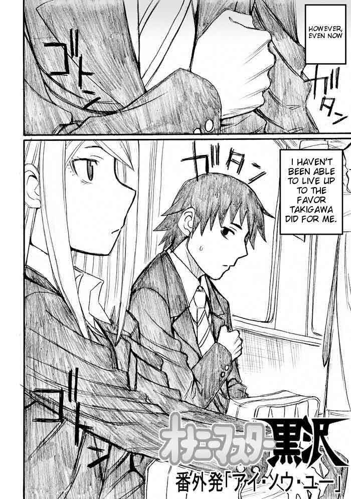 Page 2 Chapter 31 Onani Master Kurosawa