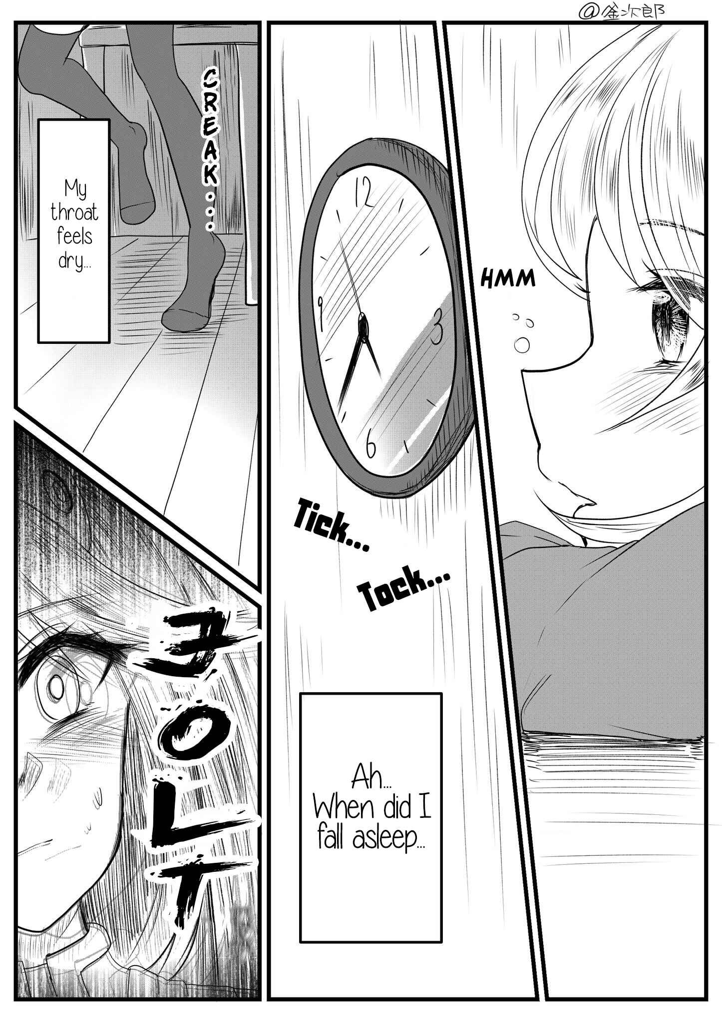 Page 9 Chapter 2 Azur Lane - Prinz Eugen and Not-So-Honest Commander (Doujinshi)