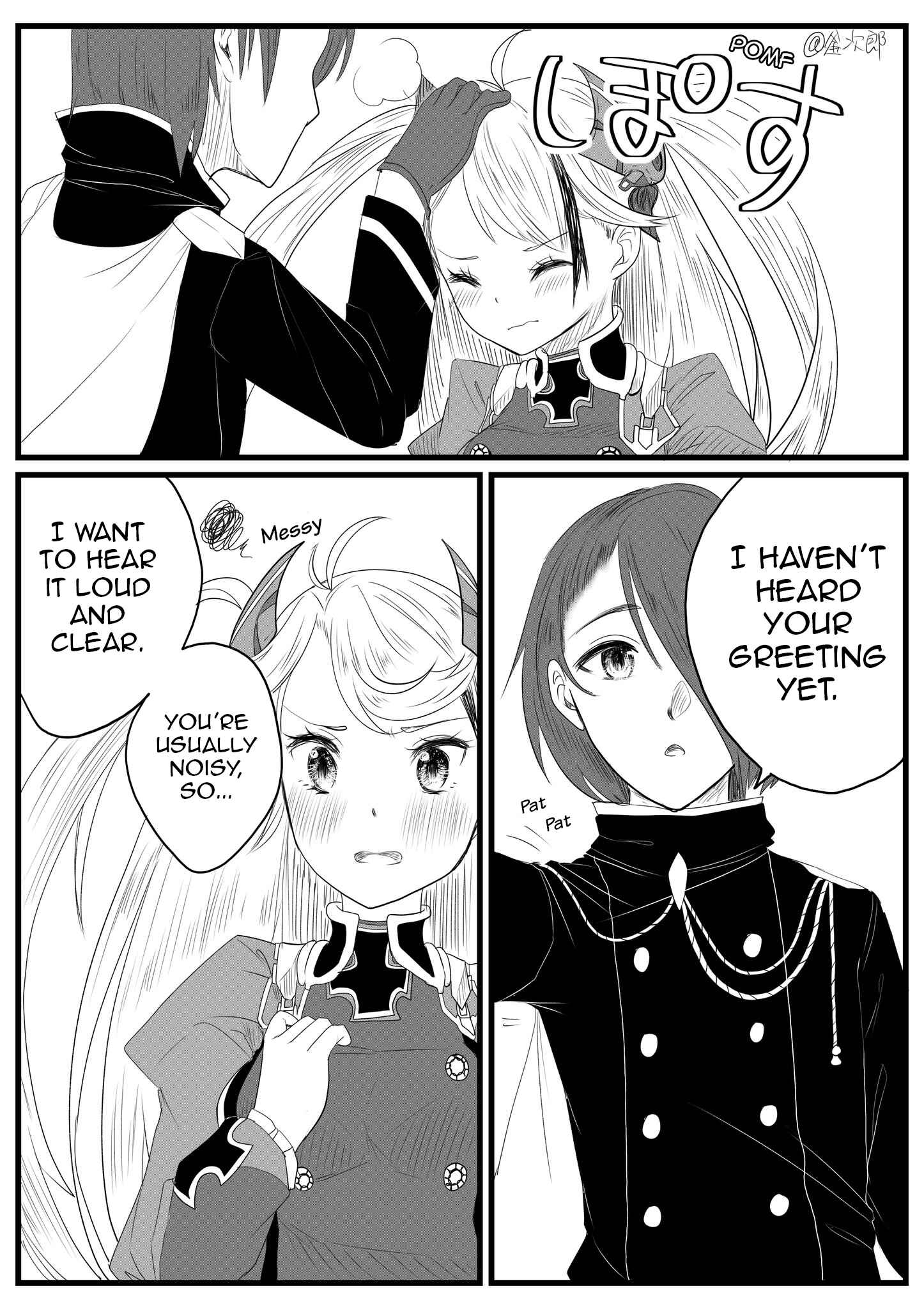 Page 7 Chapter 1 Azur Lane - Prinz Eugen and Not-So-Honest Commander (Doujinshi)