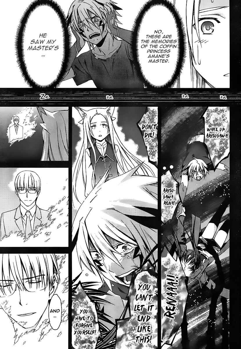 Page 27 Chapter 79 World Embryo