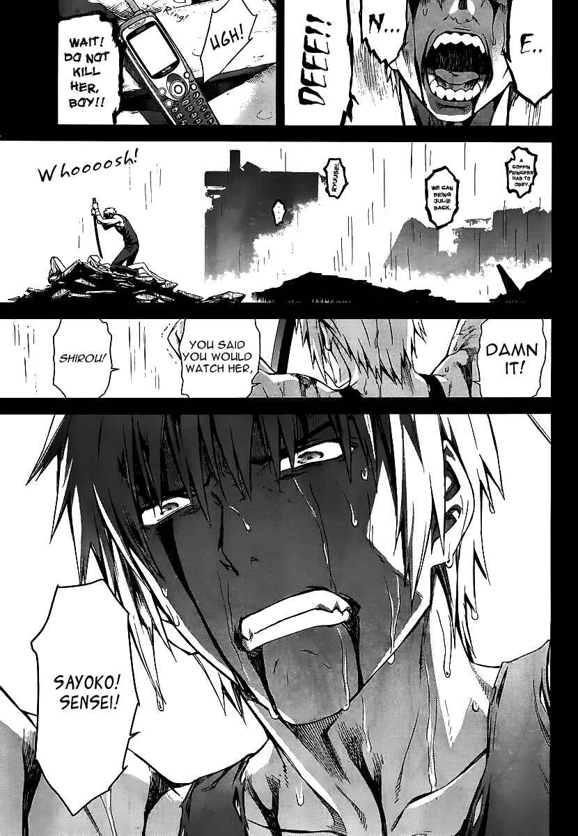 Page 29 Chapter 79 World Embryo