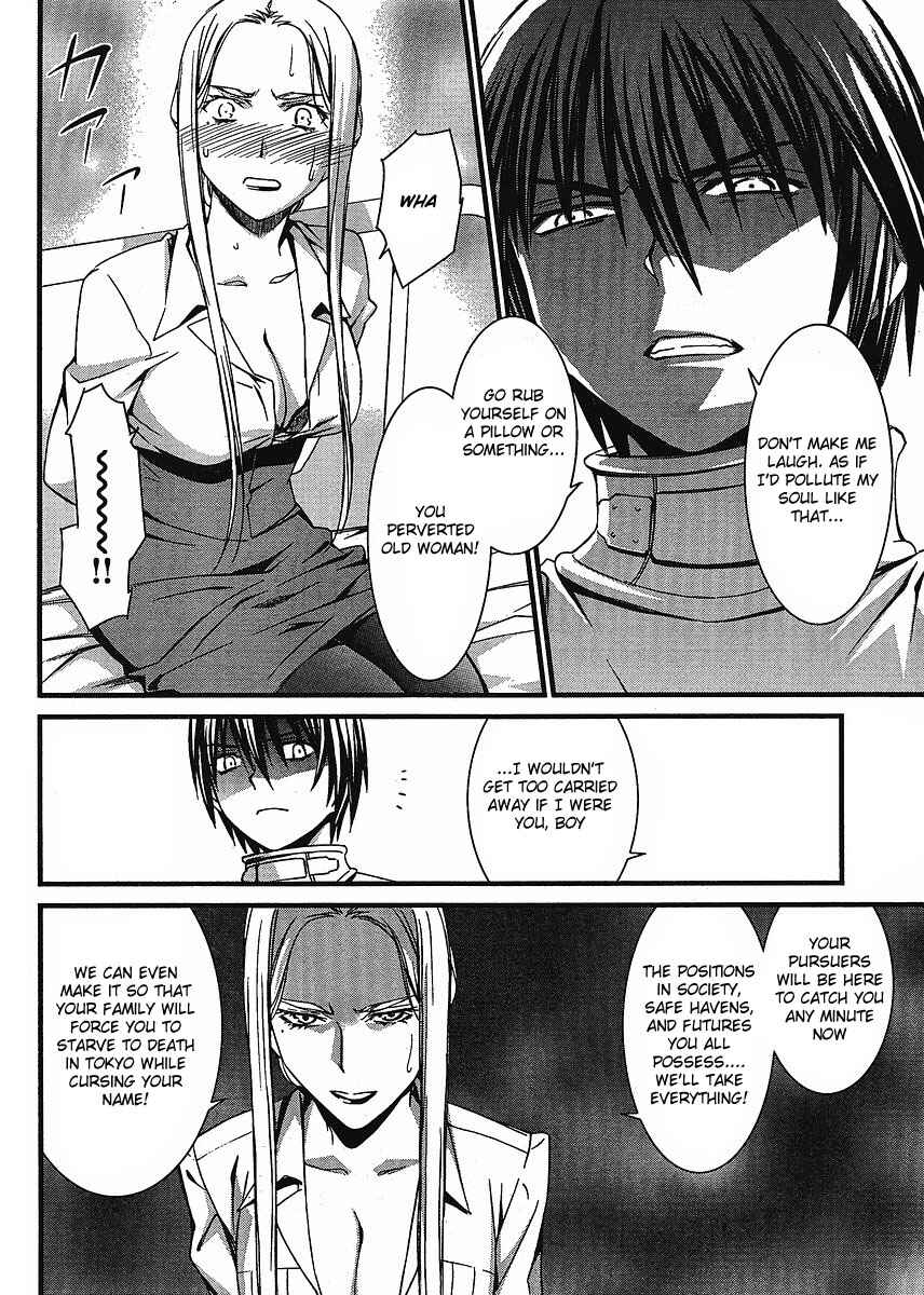 Page 11 Chapter 42 World Embryo