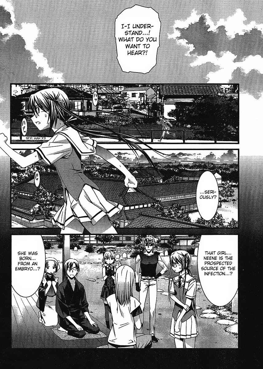 Page 15 Chapter 42 World Embryo