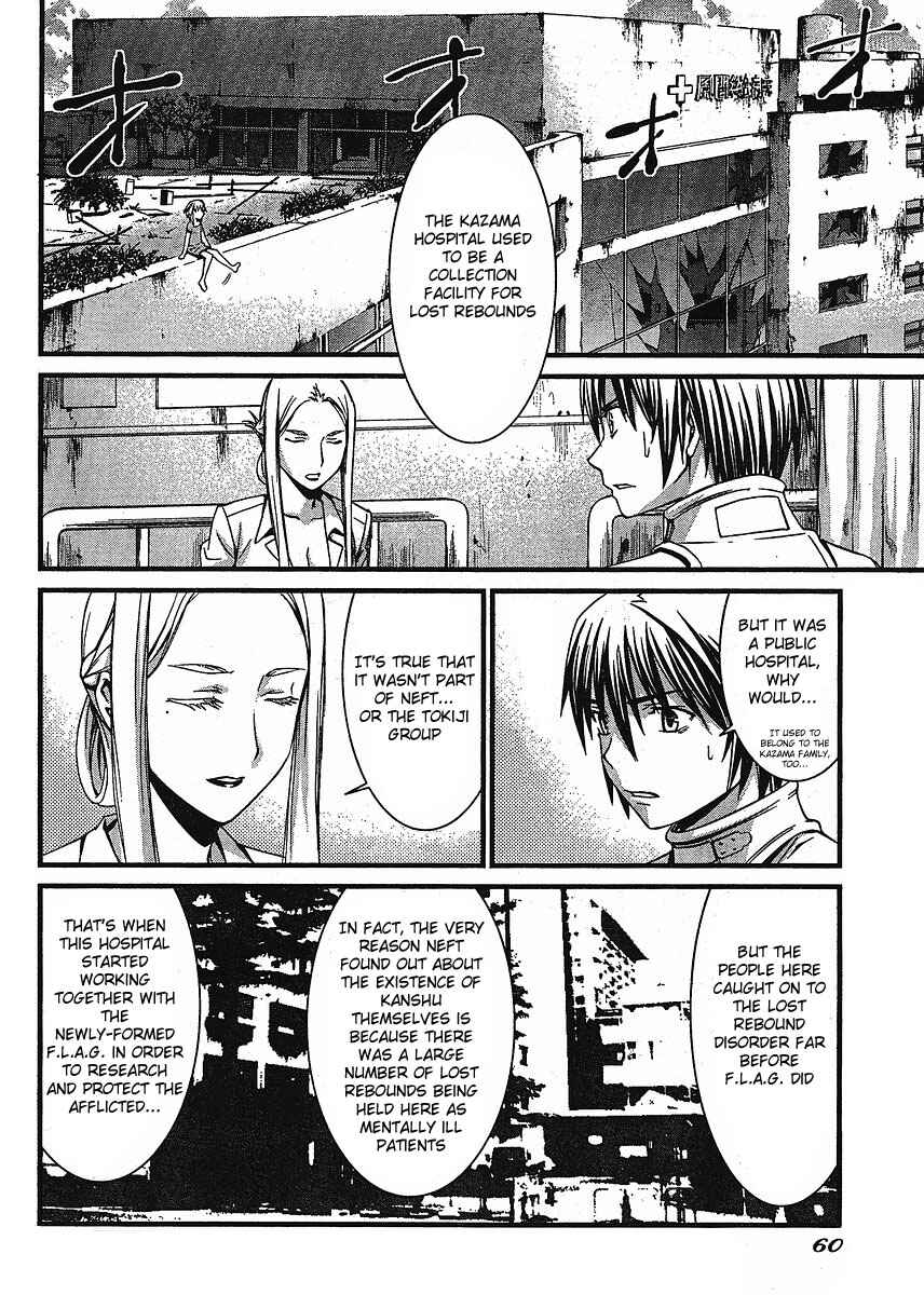 Page 21 Chapter 42 World Embryo
