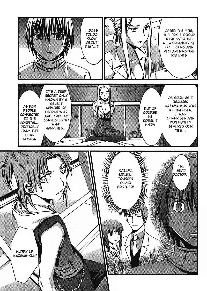 Page 22 Chapter 42 World Embryo