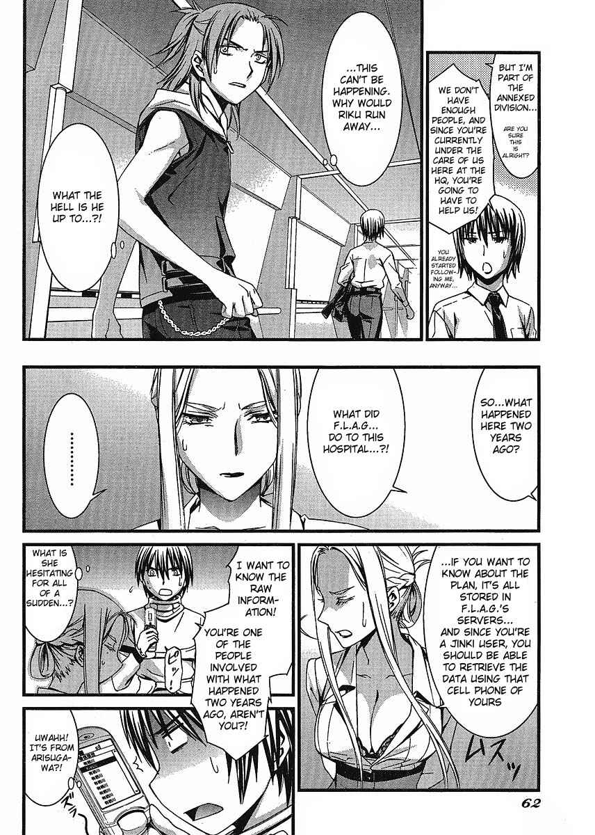 Page 23 Chapter 42 World Embryo