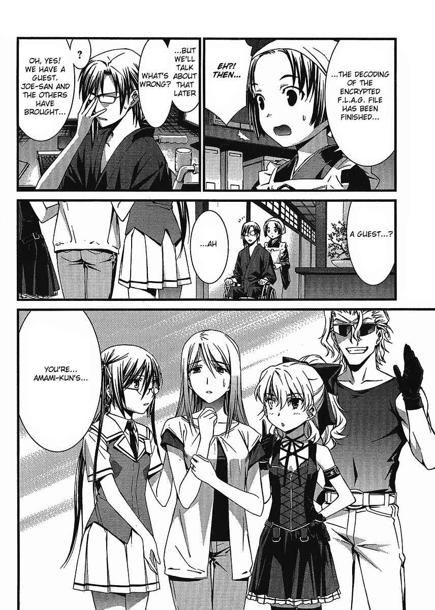 Page 3 Chapter 42 World Embryo