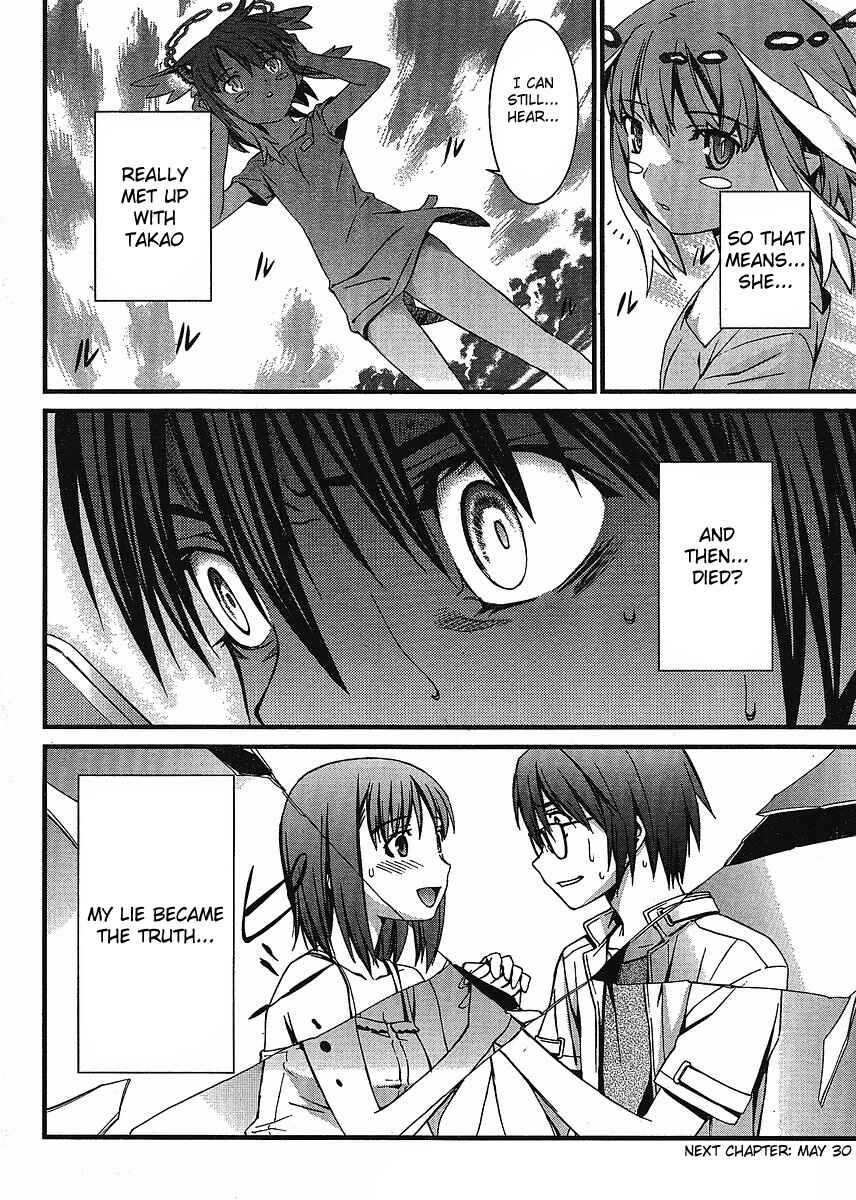 Page 30 Chapter 42 World Embryo