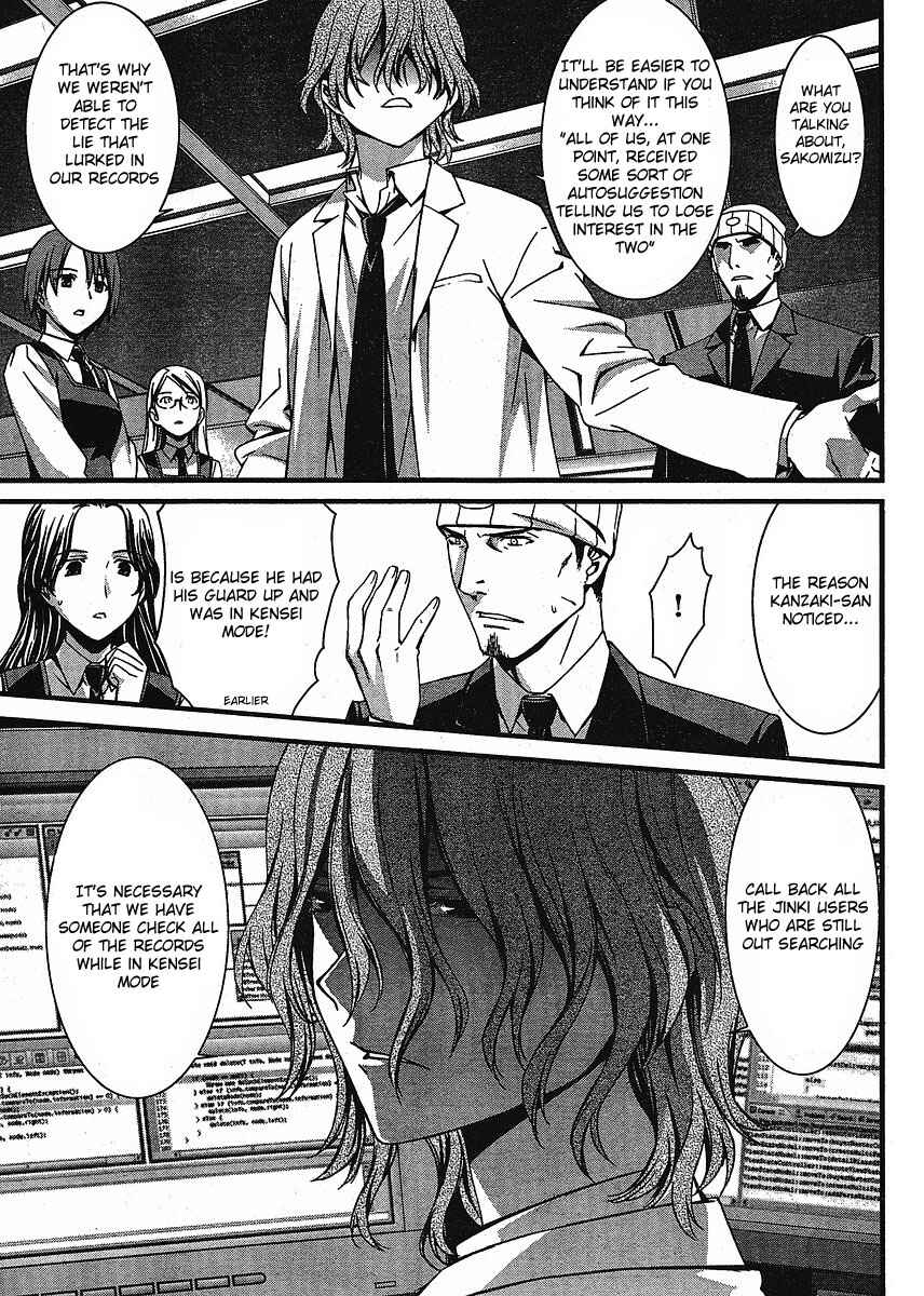 Page 6 Chapter 42 World Embryo